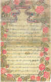 Valentine2_front_retouch.jpg (236354 bytes)